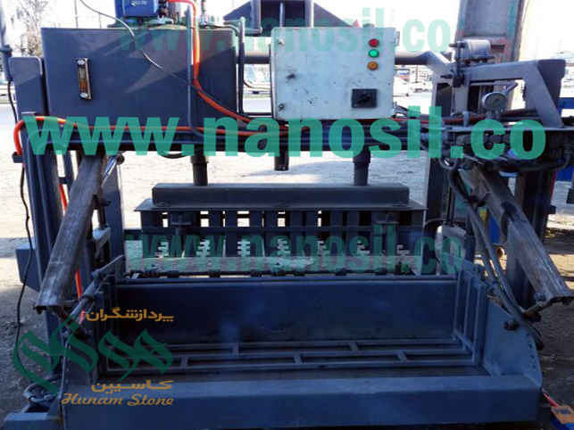 Block making machine | Hydraulic semi-automatic vibrating press machine