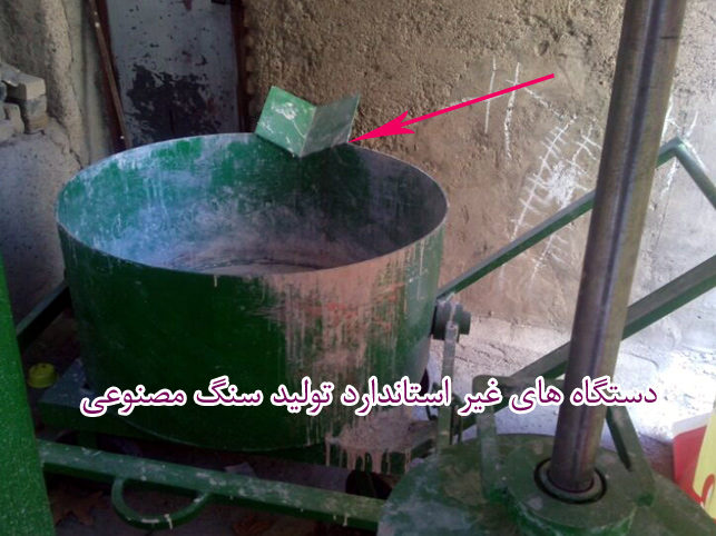 Guillotine Stone Mixer Non-standard artificial stone mixer Pile-mixer